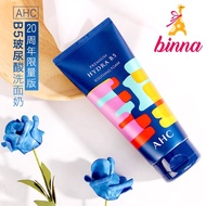 AHC premium Hydra B5 soothing Foam 180ml AHC B5 玻尿酸 洗面奶