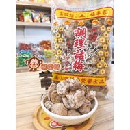 {Throat Love Shop} Conditioning Plum 500g/Pack, 250g/Pack Two Flavors: Vernacular Plum, Red Brewing,