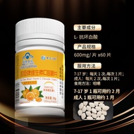 Vitamin c Chewable Tablets vc Tablets Ouchen Supplement 60 Tablets Blue Hat Health Food 4.15