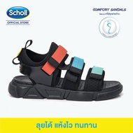 Scholl Cyclone รองเท้าสกอร์ Scholl รองเท้าแตะ รองเท้าหนัง รองเท้าสกอลล์ รุ่นไซโคลน 1u-1955 ของแท้ มี