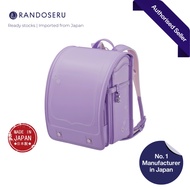 Pastel Purple Randoseru Ergonomic Japan School Bag