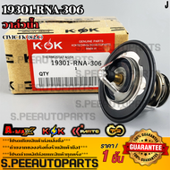 วาล์วน้ำ CIVIC FK (82.C)#19301-RNA-306