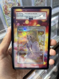 繁中 黃昏莉莉艾 SR 202/200 PSA10