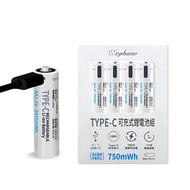 【Wephone】4號AAA USB鋰離子充電電池 Type-C充電孔 750mWh(一卡4入裝)附電池盒