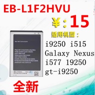 Suitable for Samsung Galaxy Nexus I9250 I515 I557 EB-L1F2HVU Mobile Phone Battery Board