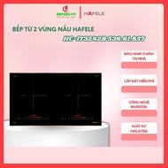 Bếp Từ Hafele HC-I73242B – Thương Hiệu Đức Sản Xuất Malaysia Mặt Kính Schott Ceran Bền Đẹp Viền Đồng