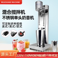 商用奶昔机搅拌器不锈钢制奶昔奶泡奶茶店多功能搅拌机