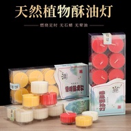 Grateful Butter Lamp 4 Hours 8 Hours Heart Sutra Lamp Household For Fossie Oil Lamp Plum Blossom Gra