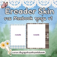 E-Reader MEEBOOK Skin | Ereader All Models v1 [Inform The Pattern In The Chat]