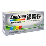 善存 銀善存 維他命丸 50+配方 100粒-YL2607-253