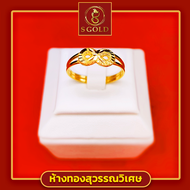 แหวนทอง ครึ่งสลึง ทองคำแท้ 96.5% ลายแฟชั่นอินฟินิตี้ #GoldRing // "eight" // 1.9 grams // 96.5% Thai Gold