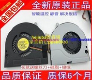 【現貨】全新ACER E1-572 E1-572G 風扇筆記本風扇MF60070V1-C150-G99