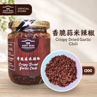 香脆蒜米辣椒, Crispy Garlic Chili, Crispy Chili, Bawang Putih Rangup, Cili Rangup | AUNTY MENG HOMEMADE 12
