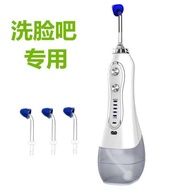 Face Wash Bar Dedicated Electric Pulse Face Wash Device Facial Cleansing Face Wash Device Face Wash 