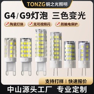 Led Light Source G4 Super Bright Pin Bulb Plug G9 Household Crystal Lamp Dedicated 220V Bulb Lamp Be