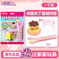 Bộ Đồ Ăn Pudding Gelatin Cho Trẻ Em Đồ Chơi Nấu Ăn Đồ Ăn Cho Búp Bê Đồ Chơi Giáo Dục Cho Bé Gái Từ 3