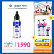 Zane Hair Tonic Plus 2 (75ml.) 1 กล่อง + Zane Hair Tonic (35ml.) 1 กล่อง + แถมฟรี Zane Shampoo (200ml.) 1 กล่อง + ZANE Treatment (200ml.) 1 ขวด