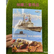 Navy Notebook Soldier Notes