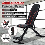 【ส่งจากกรุงเทพฯ 】ม้านั่งยกดัมเบล Harbour Adjustable Commercial Gym Fitness Folding Weight Bench Pres