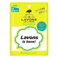 LAVONS Lavons Paper Fragrance - Shiny Moon (2PCS) 2PCS