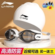 Li ning racing goggles waterproof anti-fog hd myopic degree with swimming goggle李宁竞速泳镜防水防雾高清近视带度数游泳镜