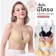 1.5cm THICK PADDED BRA WITH SLEEVE BN A992 NO RIM, ROUND FRUIT IMPORTED IN THAILAND