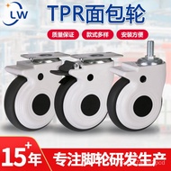 HY-$ Medium MuteTPRWheel Trolley Wheelchair DoctorlTreatment Bed Wheel Brake Wheel Universal Wheel Screw Rod Medical Cas