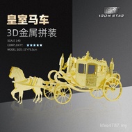 Metal Model 3d South diyf22202tiron Gunyuan Puzzle star Carriage I0PM
