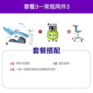 ⓂDental Chair Dental Unit Oral Comprehensive Table Treatment Chair Dental Chair Gums Chair Oral Equi