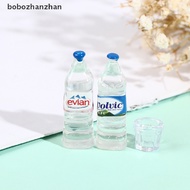 [bobo] 4pcs/set 1:12 Doll House Miniature Simulation Mini Mineral Water Cup Toys Boutique