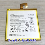 Suitable for Tab13 23cm Battery TB-7304N TB-7504N/F/X Tablet L16D1P33 Battery