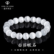 Jingdong Jewelry White Opal Bracelet Fashion Opal Bracelet Girls Round Opal Bracelet 1.9