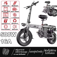 AENXRD จักรยานไฟฟ้า จักรยานไฟฟ้าพับได้ เหมาะสำหรับผู้ใหญ่ electric bike14 นิ้ว กำลังไฟ 500W แบตลิเที