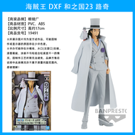 DXF And Wano Kuni One Piece Figures