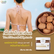 สครับผิว Dr.Jel Delicious Amande De Provence Scrub