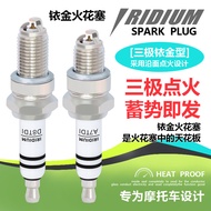 Three-Pole Motorcycle Spark Plug Iridium Spark Plug 110/125/150/B7/A7TC/D8TC Curved Beam Scooter