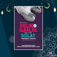 [CITYLIGHT] Buku Agama: Bacaan Pelik & Ganjil dalam solat namun sahih (PTS)