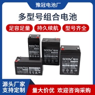 4V4.5ah ah/6V4.5AH/7ah/8ah/10ah/12V 7ah/8ah/9ah Maintenance-Free Lead Acid Storage/10.8