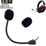 Suitable for Kingston Kingston HyperX Extremely Unknown Cloud Hurricane 2 Wireless Hurricane 2 Smart