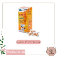 Mega We Care Nat C Yummy Gummyz เยลลี่ ผสมวิตามินซี รสส้ม 50 ชิ้น (25 ห่อ*2ชิ้น)