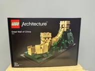 全新未開 Lego Architecture 21041 Great Wall 萬里長城