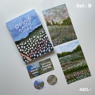 SET B: I Want To Send You Flowers. Plus 2 Postcards 2 Stickers (Random Designs)