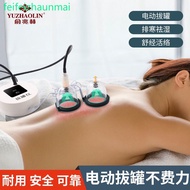 Brand Guarantee~Electric Cupping Device Vacuum Cupping Device Cupping Cup Cupping * Gun Cupping Set 