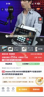 唱歌直播卡聲設備