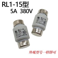 Fuse Core Base RL1-15 Ceramic Fuse Tube 380V Fuse 2A5A10A15A