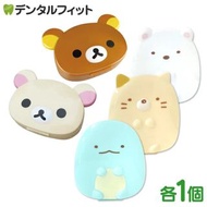 現貨 日本 牙科診所 超人氣 San-X Rilakkuma 鬆弛熊 Korilakkuma 角落生物 白熊 貓 恐龍 蜥蝪 箍牙 牙套 假牙 牙盒 小物盒 收納盒