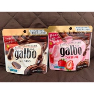 GALBO CHOCO JAPANESE SNACKS