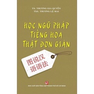 Simple Chinese Grammar Learning Book - reprint