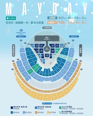 五月天5525回到那一天台北大巨蛋 6/27 （五） 瘋狂搖滾區 A8 有兩張 台南可面交