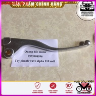 Brake lever Brake lever wave 110,wave alpha 110 (2017-2021) KING OF ACCESSORIES 18
